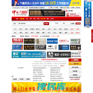 门都网