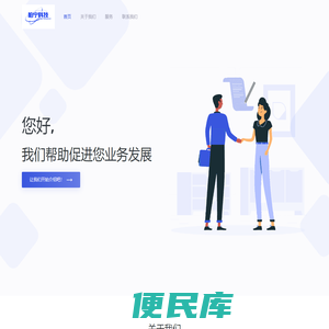 柏宁科技