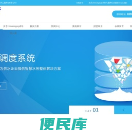 三通换向球阀