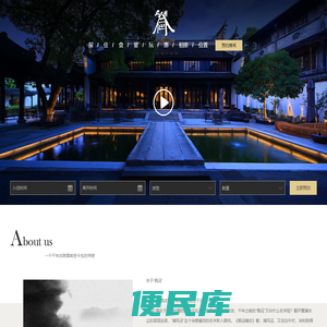 上海山麓酒店有限公司