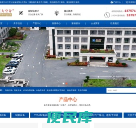 微热再生吸附式干燥机、微热吸附式干燥机、微热吸附干燥机、浙江正大空分设备有限公司