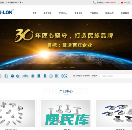 不锈钢针型阀