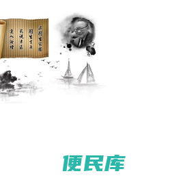 梁羽生家园
