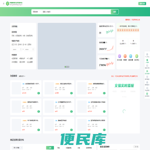 水电水利规划设计总院