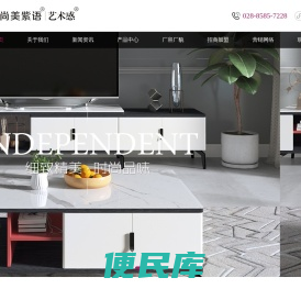 成都尚美紫语家居有限公司