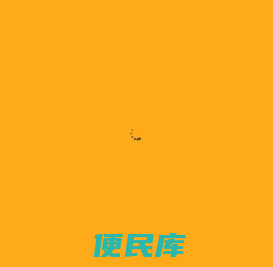 江西麦文信息科技有限公司
