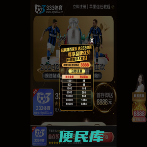 emc易倍·(中国)体育官方网站
