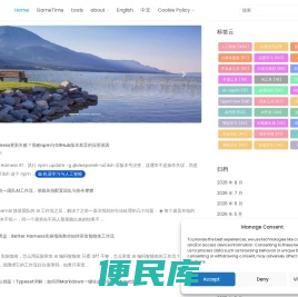 高效码农