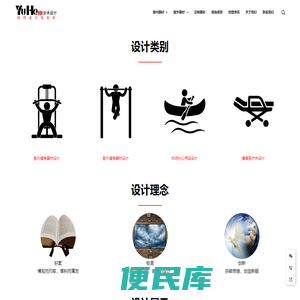 武汉余禾设计有限公司