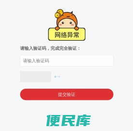 特号之家