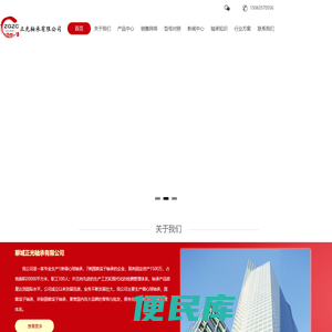 调心球轴承