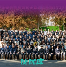 南京大学法学院