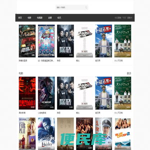 NETFLIX影院