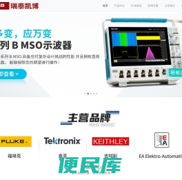 瑞泰凯博官网