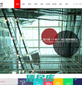 深圳瑞和建筑装饰股份有限公司成立于1992年，注册资金36250万元，是一家集建筑装饰设计施工、建筑幕墙设计施工、机电、消防、园林、智能化、光伏发电及施工安装为一体的大型上市企业，是行业内资质种类最全、等级最高的建筑装饰企业之一