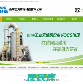 活性炭吸附塔