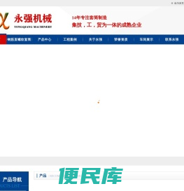 钢筋直螺纹套筒