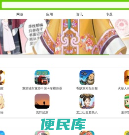 585软件园