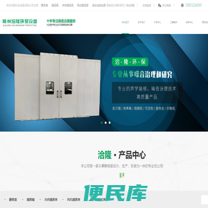 常州洽隆环保设备有限公司