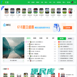 足子宝体育赛事