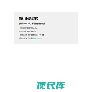实用的种草旅游攻略