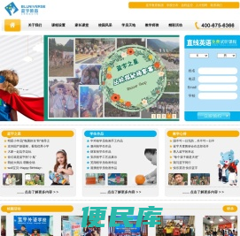 蓝宇成长中心