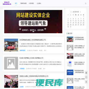 谷之平网络