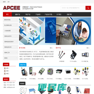 APCEE格林泰尔