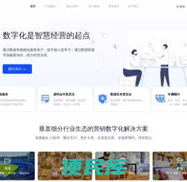 一码平川科技