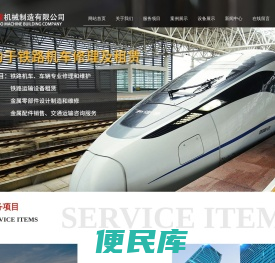 大连蓝波机械制造有限公司
