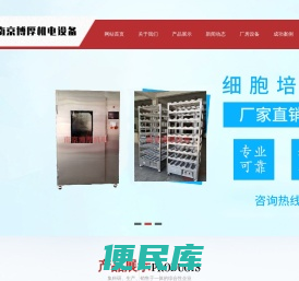 微型罐装机