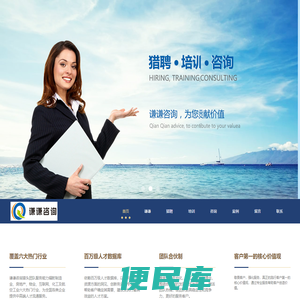 杭州企业管理咨询