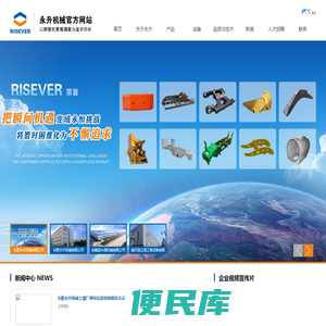 合肥永升机械有限公司