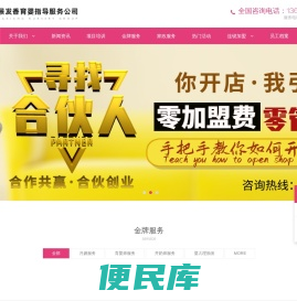 贵阳月嫂公司