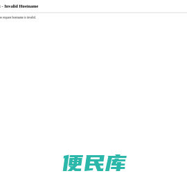 卷筒