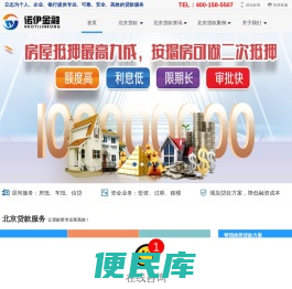 诺伊金融