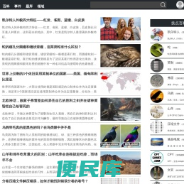 技点网