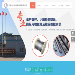 江阴市力搏金属制品有限公司