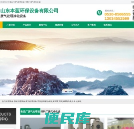 食品厂废气处理设备价格