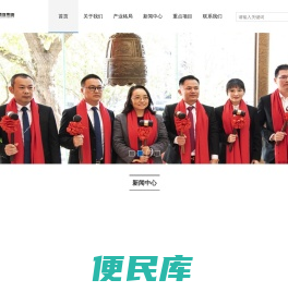 江西龙开河医药科技集团股份有限公司