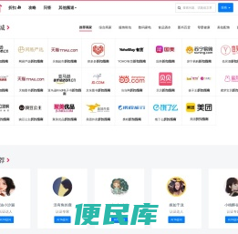 喜价