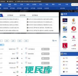 体育直播