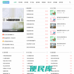 现成经验网
