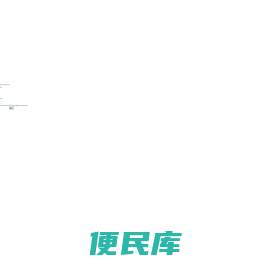 山东省乐安慈孝公益基金会