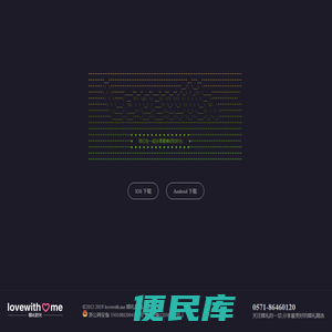 －关注婚礼的一切|分享最美好的时光|婚礼精选