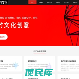 绍兴市芷竹文化创意有限公司