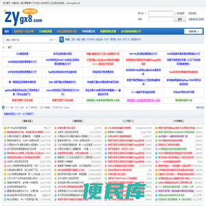 资源共享吧，专注于各大收费培训、VIP视频收集，我的开发技术随记