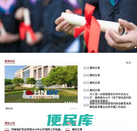 数字财商学院