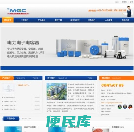 上海麦及可电子有限公司