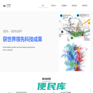 苏州吴江思维智能